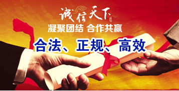 久治讨账公司